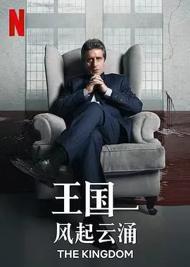 拯救圣诞记2