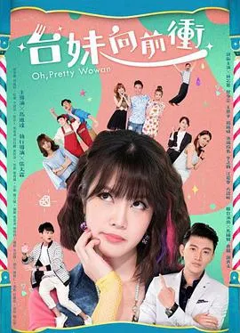 暴力云与送子鹳