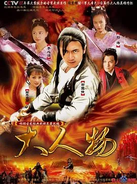 人类清除计划2：无政府状态