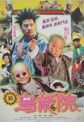 尼姆岛