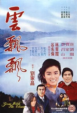 电力之战